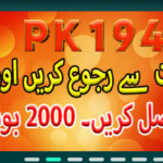 PK1947 game